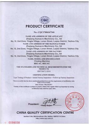 CQC Color Printing Machine