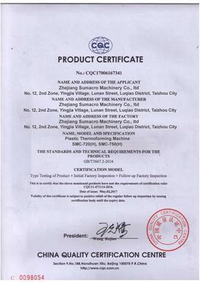 CQC Cup Making Machine