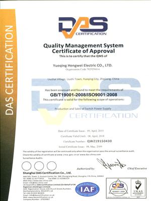 ISO9001:2008